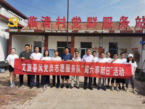文旅之聲 工作周報 2020年第27期 定邊農業之聲